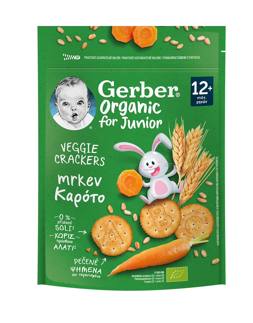 Photo of Gerber Organic Junior green pouch of veggie crackers with vegetable illustrations