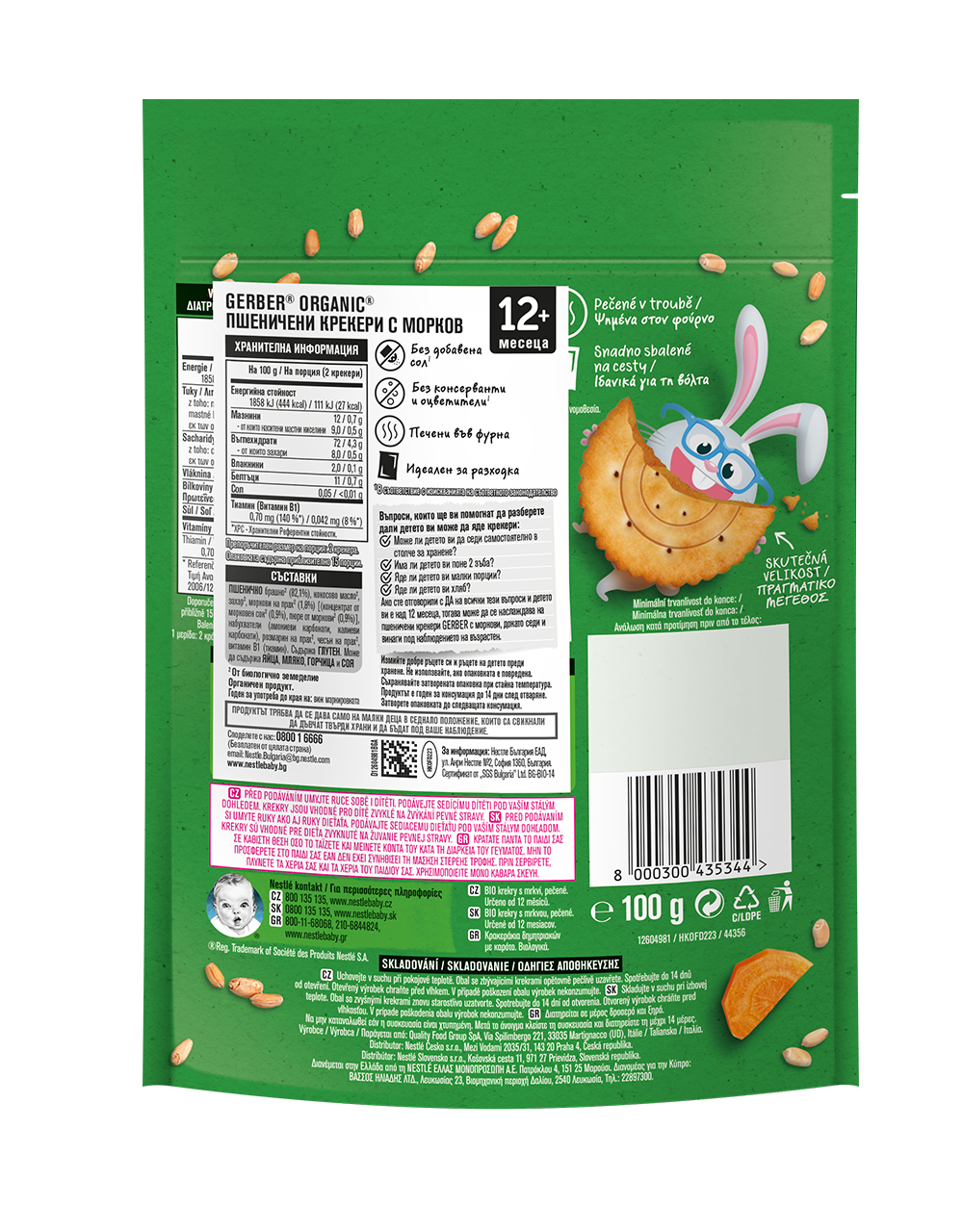 Green snack bag back with nutrition facts, barcode and smiling cookie mascot with bunny ears