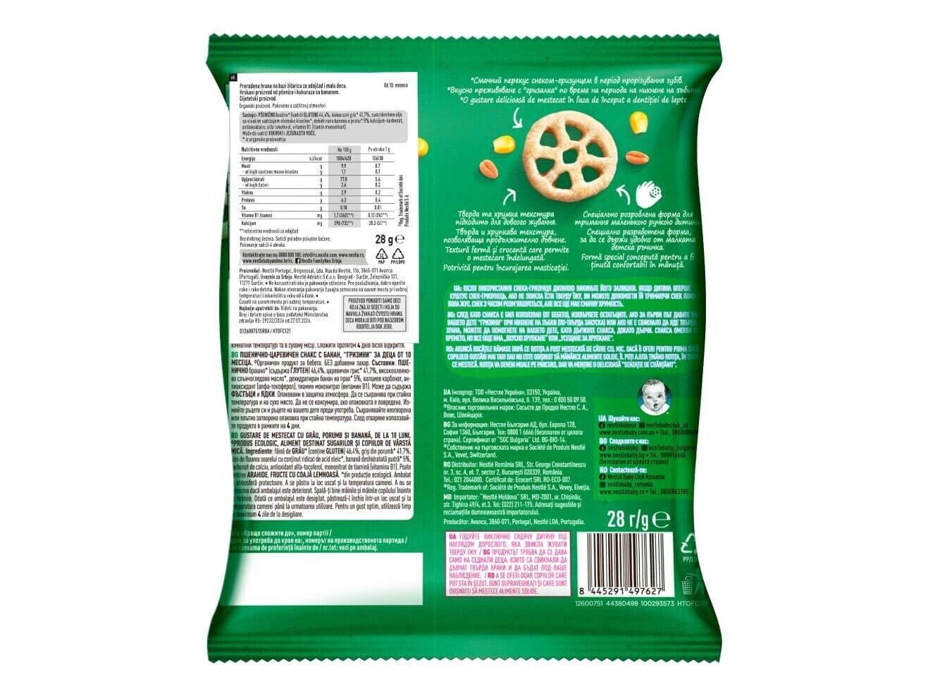 Gerber® Organic pšenično-kukuruzne grickalice sa bananom, od 10. meseca, 28 g, kesica