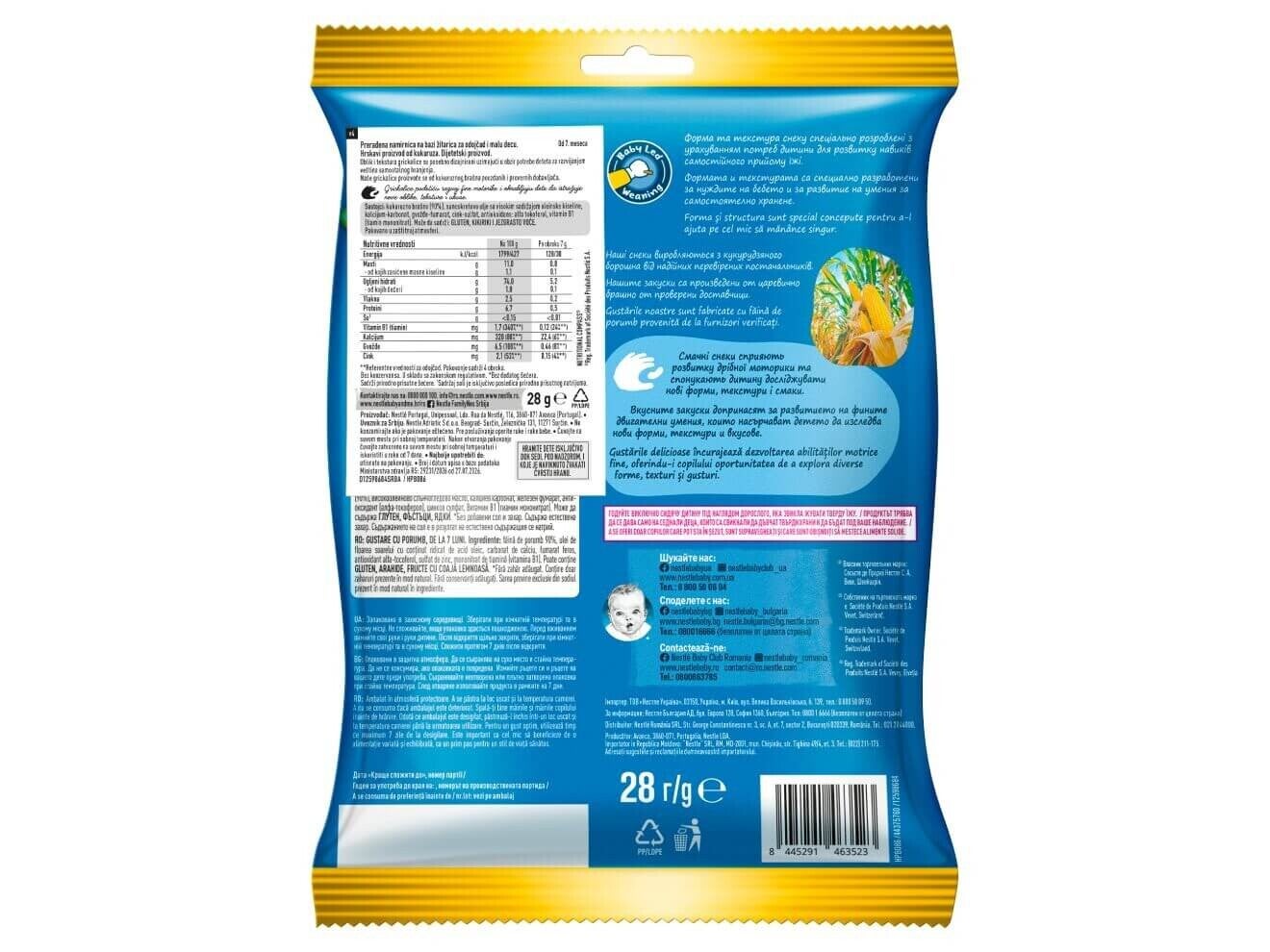 Gerber® grickalice za bebe, kukuruzne grickalice, od 7. meseca, 28g, kesica
