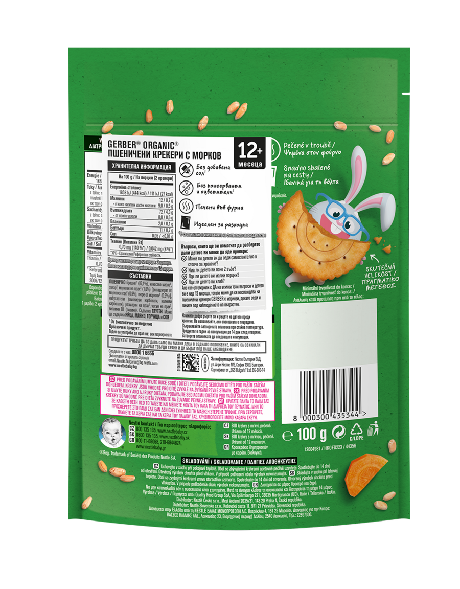 Green snack bag back with nutrition facts, barcode and smiling cookie mascot with bunny ears