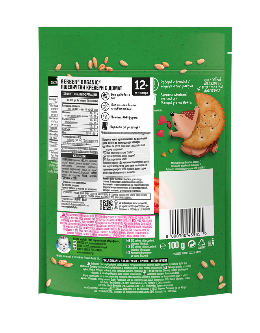 Back of green snack package with nutrition facts and smiling sesame cracker graphic.