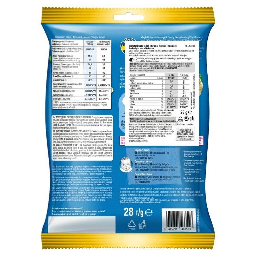 Grickalice od kukuruza GERBER®, od 7 mjeseca, 28 g 