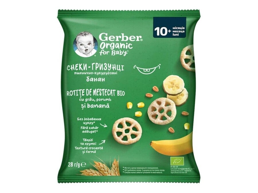 Gerber® Organic pšenično-kukuruzne grickalice sa bananom, od 10. meseca, 28 g, kesica