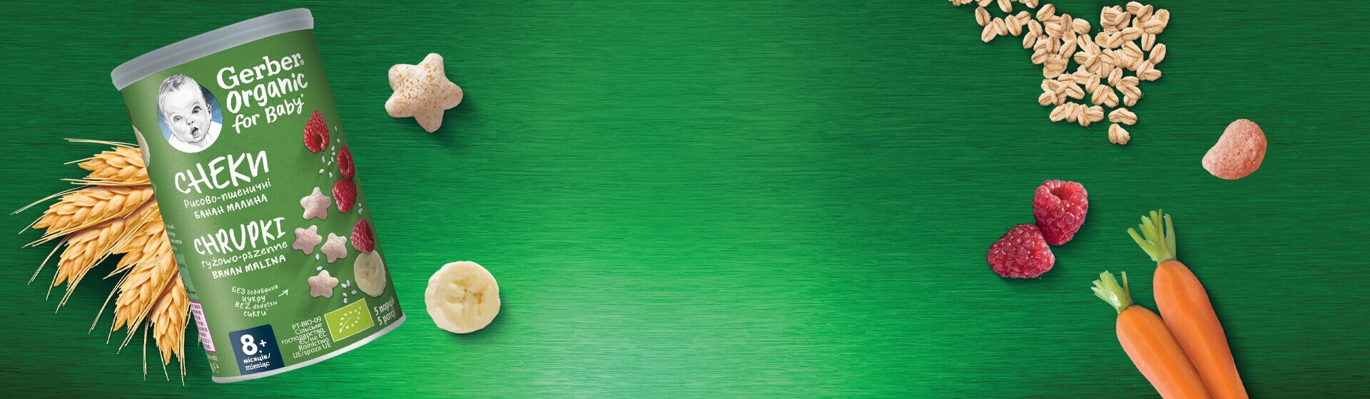 Gerber Organic Nutripuffs Gerber Organic Nutripuffs